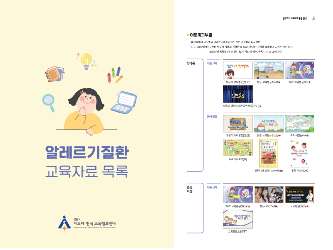 갤러리